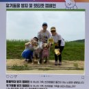 연계1리 경로당 이미지