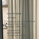 더나인뷰티 이미지