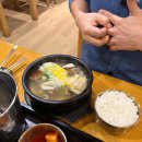 개정동성로점 | 대구 동성로 돌솥비빔밥 맛집 개정 본점 후기