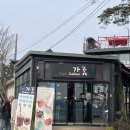 가람목장 이미지