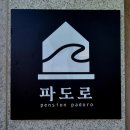 모항1리 복지회관 이미지