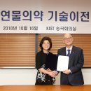 ㈜메디사이언스 이미지