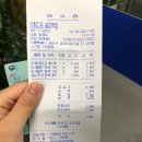 드림디포송파역점