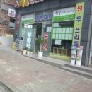 대부공인중개사사무소 이미지