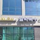 연산동 동물약국 이미지