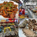 남경상회