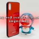 슈퍼글라스