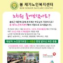 GL노인복지센터 이미지