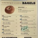 베이글월드