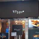 트리안약국 이미지