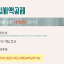 세무법인예담 이미지