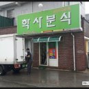 거문들1길 이미지