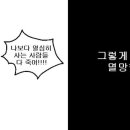 우당탕탕 사고뭉치 이미지