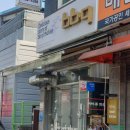 [내돈내산] BBQ 이천창전점 황올반+양념반 포장 후기ㅣ 월드컵 시즌 치킨 먹기딱좋은날