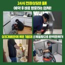 홍성주방 이미지