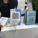 한사랑김경희소아청소년과의원 이미지