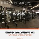 라우드짐 이미지