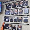 마북동 맛집 고모네 의정부부대찌개 동태탕 내돈내산 솔직 후기