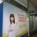 세탁 1번가 이미지