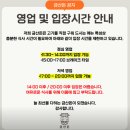 금산돈 | '내돈내산' 향남맛집 금산돈 후기!