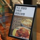 황영희보쌈 | 화곡 맛집 :: 보쌈맛에 반해버린 숨은 찐 맛집! 황영희보쌈 솔직후기