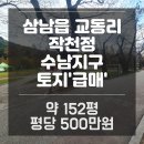 해솔부동산중개사무소 이미지