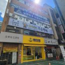 요양보호사 가족요양 준비 노원중계 요양보호사교육원...노원스터디카페 활용)요양보호사 시험 합격 후기