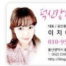 덕신강변공인중개사사무소 이미지