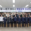 (주)한울건설