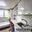 청대공인중개사사무소 이미지