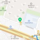 온샘수학교습소