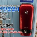 성환만물 이미지