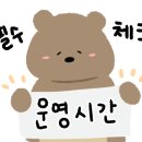 신라식당 한일점 이미지