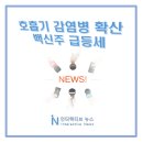 (주)큐어테크 이미지