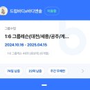 바디앤솔필라테스가
