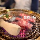 청호목욕탕 이미지