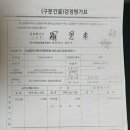 남산리 하우스 이미지