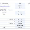 가온 커뮤니케이션 이미지
