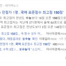 늘품국어학원 - 서구 원당대로 861 | 늘품국어학원