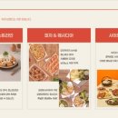 오븐마루 이미지