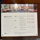 부처스그릴(Butcher's Grill)
