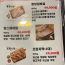 1986숯불양고기