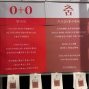 책속 키워드 단어찾기 | [DDP 전시] 내 취향을 찾을 수 있는 전시, 울트라백화점 Vol.2 전시 후기