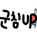 와촌가든 이미지