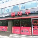 개봉동 277-7 이미지