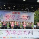 화정역광장 이미지