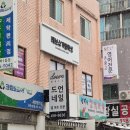레브슈가링왁싱