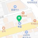문경축산식육점