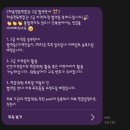 한국바른채용인증원 채용전문면접관 2급 | 자격시험 응시 수료 및 합격 후기