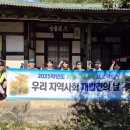 옥종면 옥종고등학교 경남매일